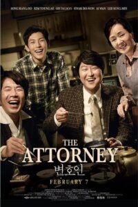 The Attorney 2013 وکیل مدافع