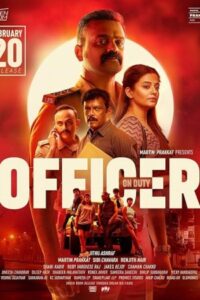 Officer on Duty 2025 افسر وظیفه