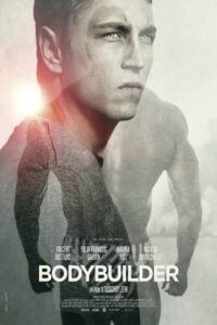 Bodybuilder 2014 بدن ساز