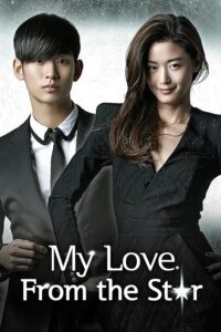 My Love from Another Star 2013 عشق من از یک ستاره دیگه