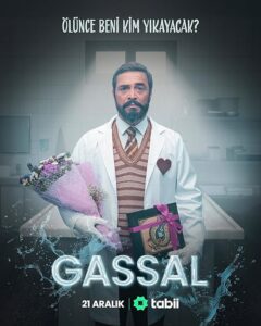 Gassal 2024 غسّال