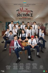 The Jewel of Section E 2025 جواهر بخش ای