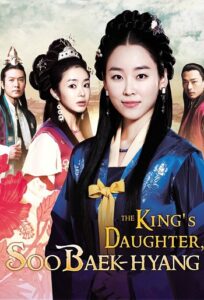 King’s Daughter Soo Baek Hyang_Kings daughter soo beak hyang 2013 دختر امپراطور