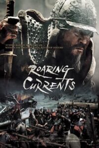 The Admiral: Roaring Currents 2014 دریاسالار: جریانهای غرش