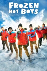 Frozen Hot Boys 2025 پسران داغ یخ زده