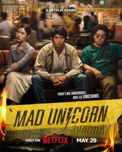 Mad Unicorn 2025 تکشاخ دیوانه