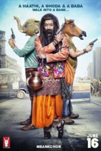 Bank Chor 2017 بانک چور یا سارق بانک