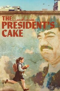The President's Cake 2025 کیک رئیس جمهور