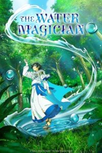 The Water Magician 2025 جادوگر آب