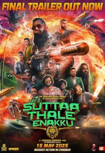 Suttaa Thale Enakku (STE) 2025 دیوونه شدم