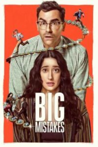 Big Mistakes 2026 اشتباهات بزرگ