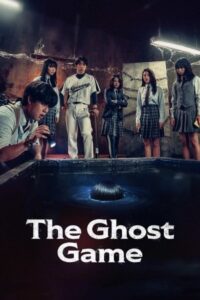 The Ghost Game 2025 بازی روح