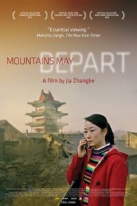Mountains May Depart 2015 ممکن است کوه ها در هم بریزند