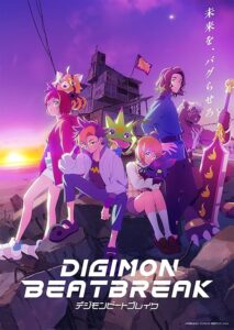 Digimon Beatbreak 2025 دیجیمون ضرب آهنگ نبرد