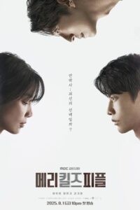 Mary Kills People 2025 مری آدم می‌کشه