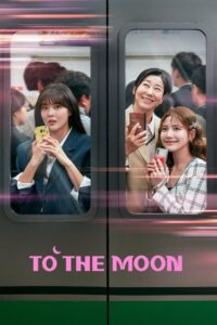 To the Moon 2025 به سوی ماه