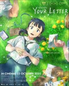 Your Letter 2025 نامه تو