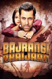 Bajrangi Bhaijaan 2015 برادر باجرانگی