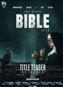 The Black Bible - Satan: The Dark 2026 شیطان: تاریکی