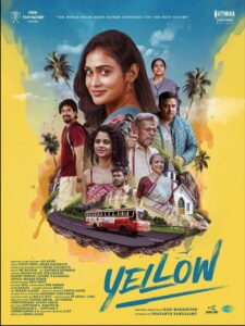 Yellow 2025 زرد