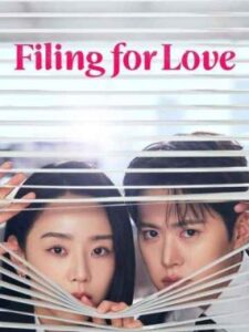 Filing for Love 2026 درخواست برای عشق