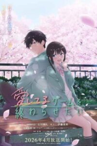 I Want to End this Love Game 2026 میخوام این بازی عشق رو تموم کنم