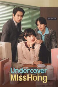 Undercover Miss Hong 2026 خانم هونگ نفوذی