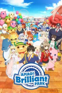 Amagi Brilliant Park 2014 پارک درخشان آماجی