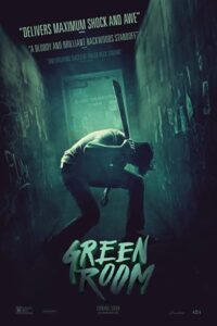 Green Room 2015 اتاق سبز