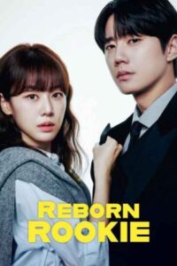 Reborn Rookie 2026 تازه متولد شده