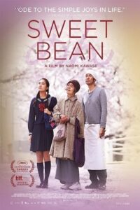 Sweet Bean 2015 شکوفه های گیلاس