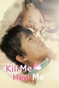 Kill Me, Heal Me 2015 مرا بکش ، مرا شفا بده