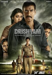 Drishyam 1 2015 ظاهر فریب 1