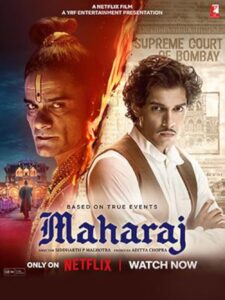 Maharaj 2024 حاکم