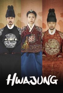 Hwajeong 2015 سیاست عالی