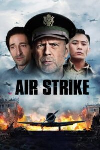 Air Strike 2018 بمباران