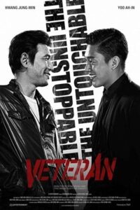 Veteran 2015 جانباز