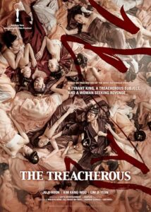 The Treacherous 2015 خیانتکار