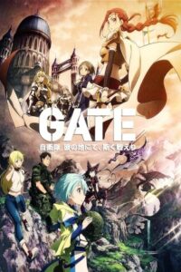Gate 2015 دروازه