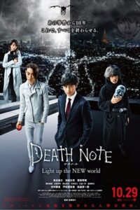 Death Note: Light Up the New World 2016 دفترچه مرگ