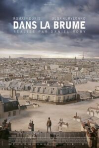 A Breath Away 2018 یک نفس ساده