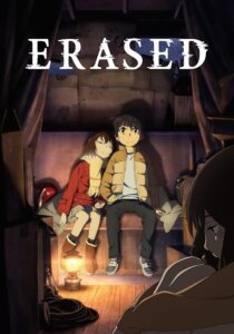 Erased 2016 پاک شده