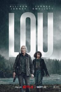 Lou 2022 لو