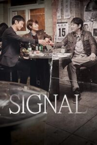 Signal 2016 نشانه