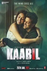 توانا Kaabil 2017