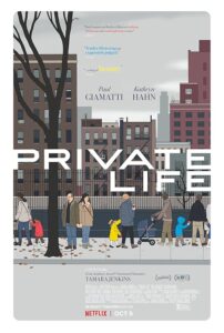 Private Life 2018 زندگی خصوصی