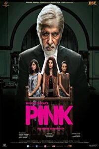 Pink 2016 صورتی