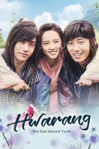 Hwarang: The Poet Warrior Youth 2016 هوارانگ: جوانان جنگجو شاعر