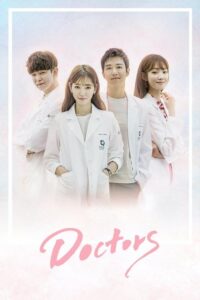 Doctors 2016 دکترها