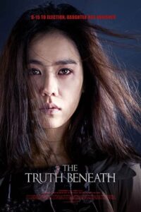 The Truth Beneath 2016 حقیقت پنهان